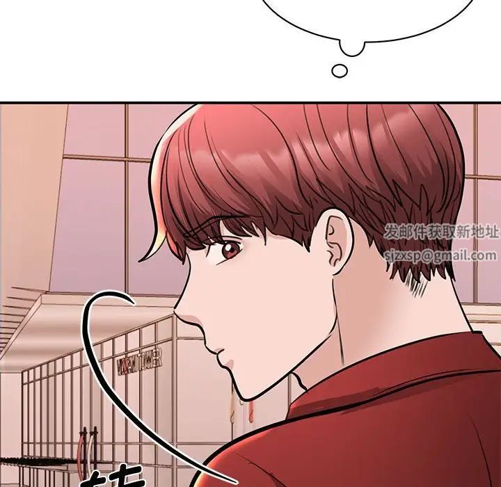 我的完美缪斯第15话