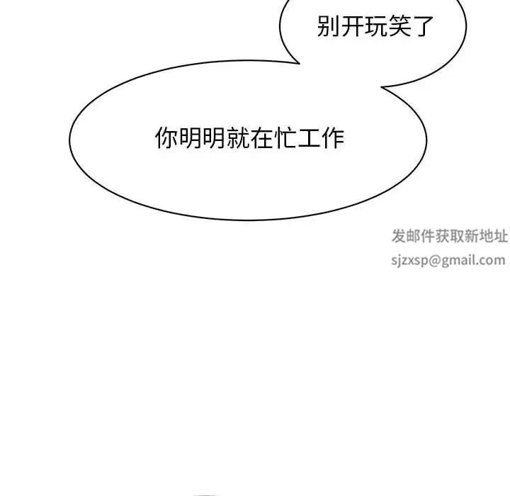 我的完美缪斯第15话