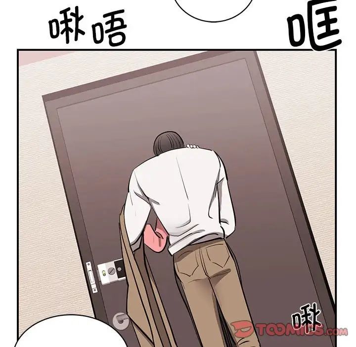 我的完美缪斯第15话