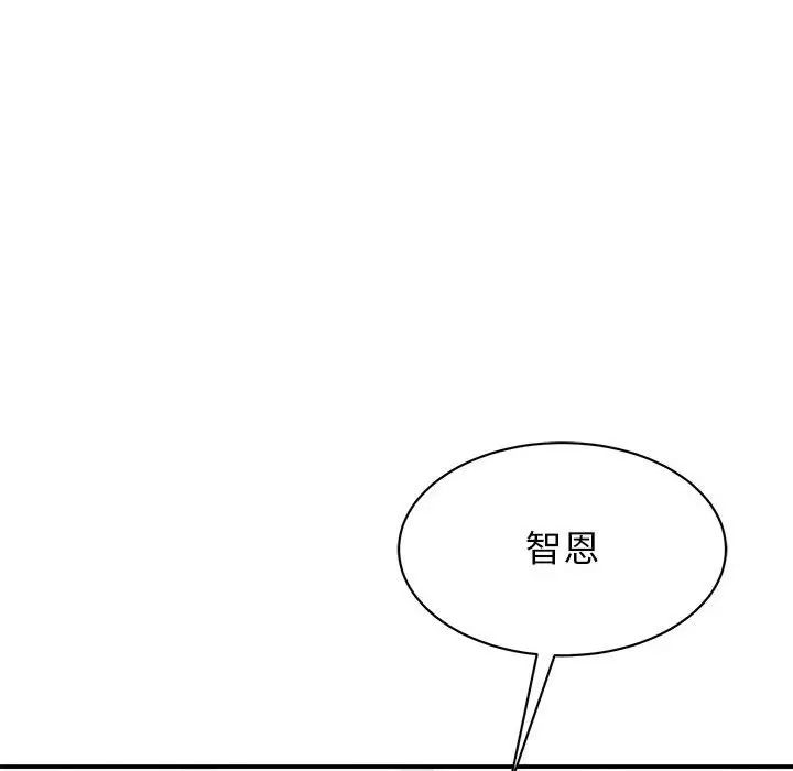 我的完美缪斯第15话