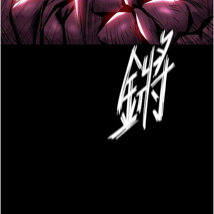 色鵰英雄传:一捅天下第27话-你这猎物看起来好美味!