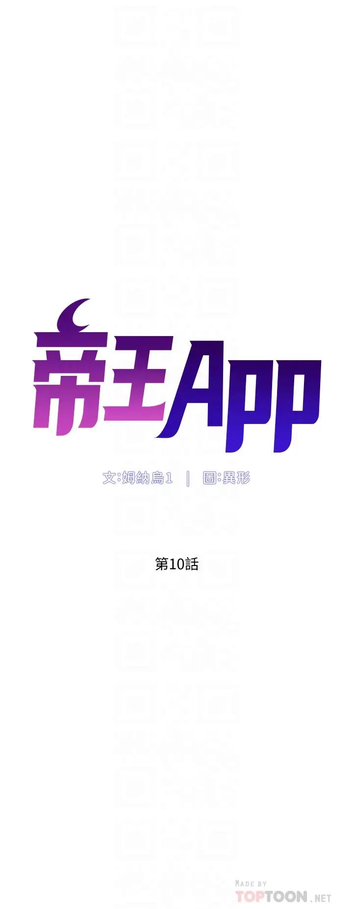 App10-ˣҵҪ!
