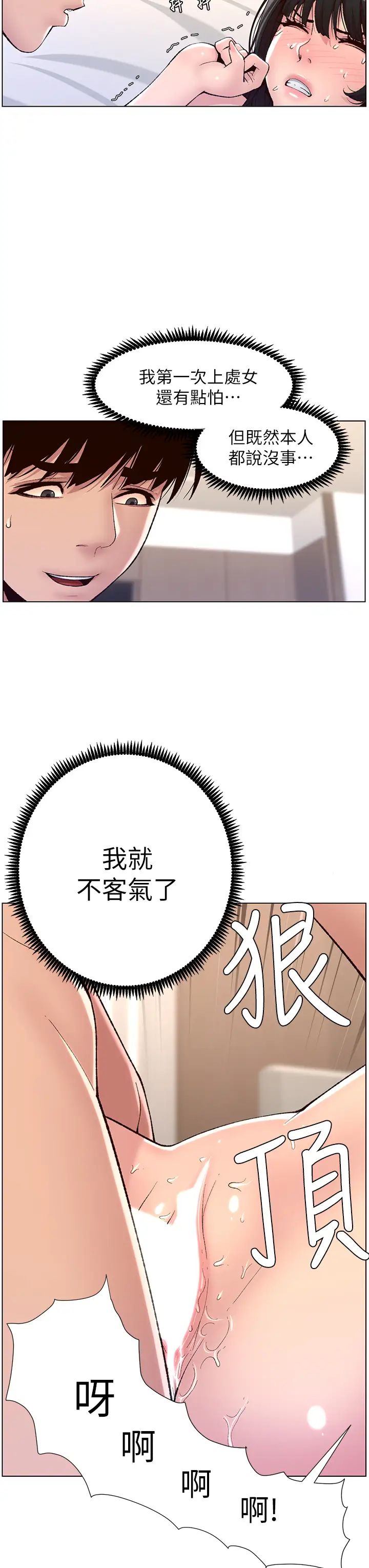 App10-ˣҵҪ!