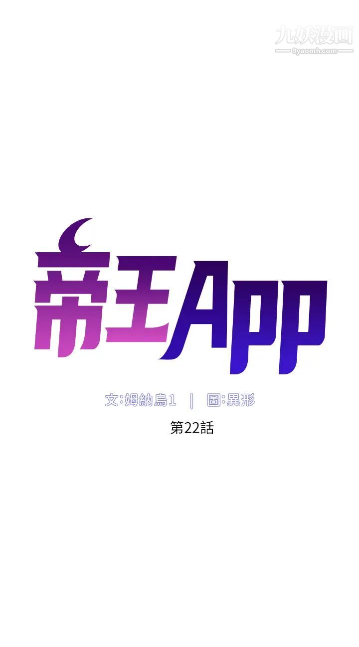 App22-ˢ¼¼ĸ߳