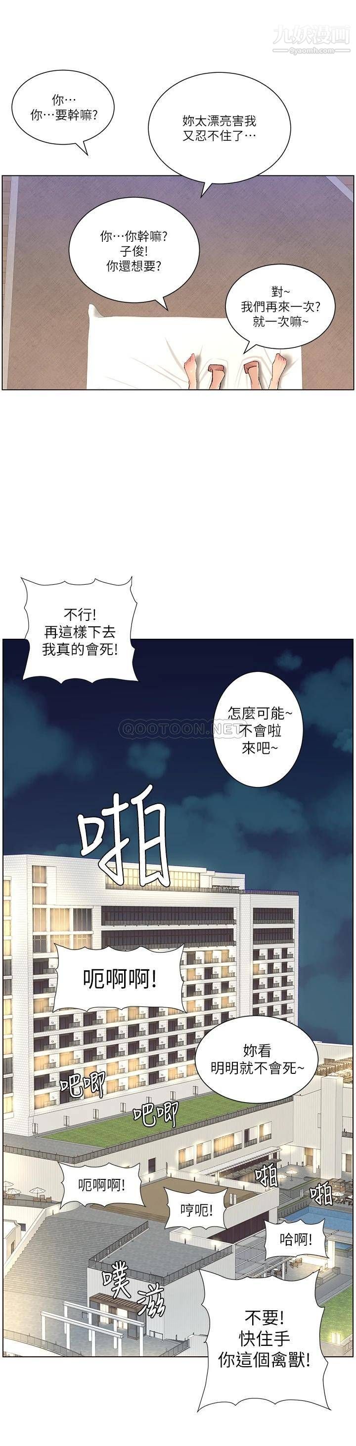 App23-ްѱŮ