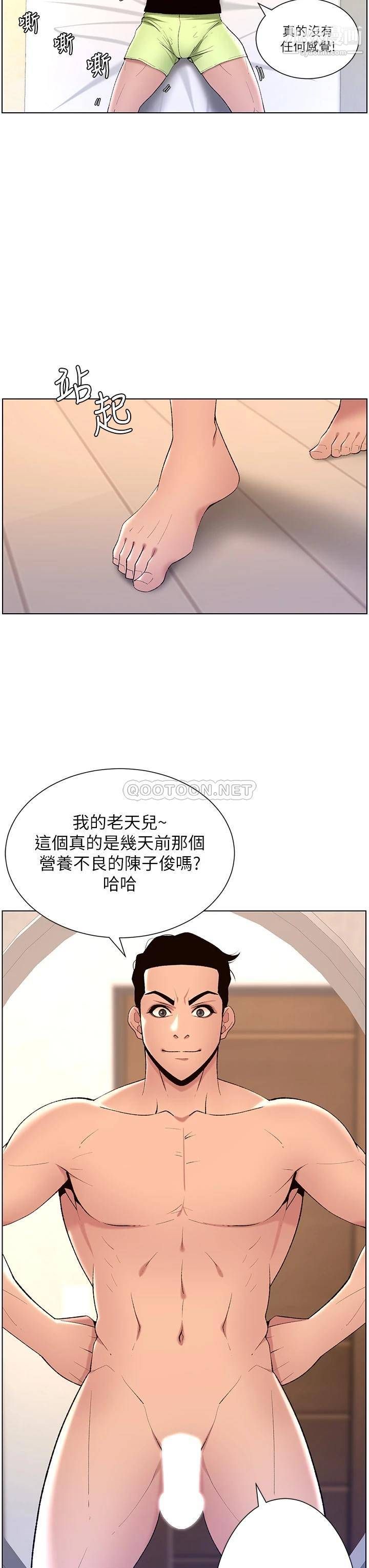 App23-ްѱŮ