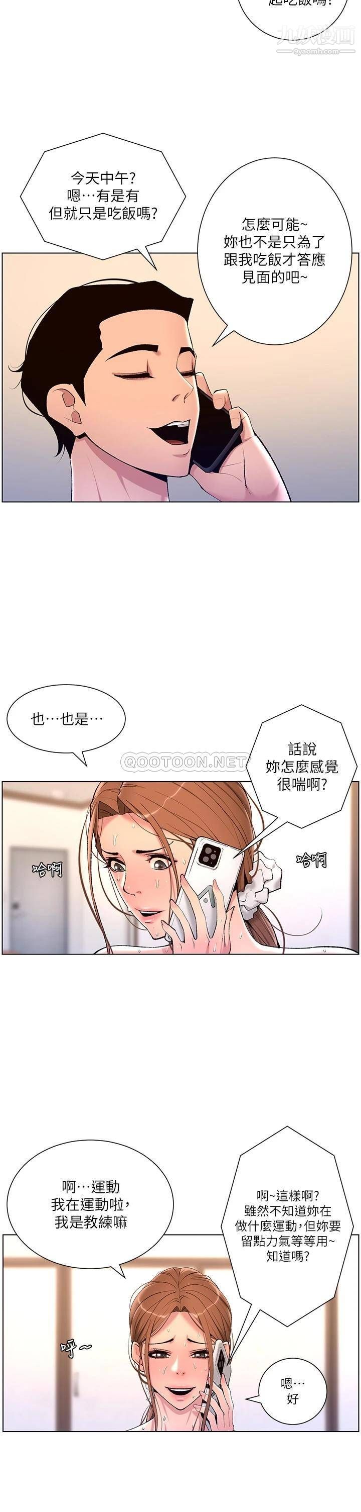 App23-ްѱŮ