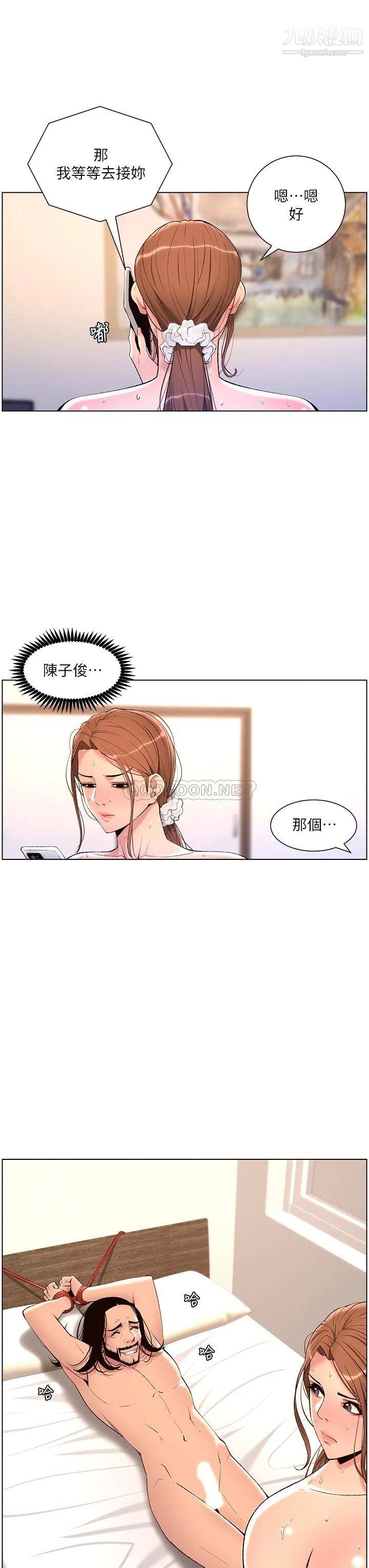 App23-ްѱŮ
