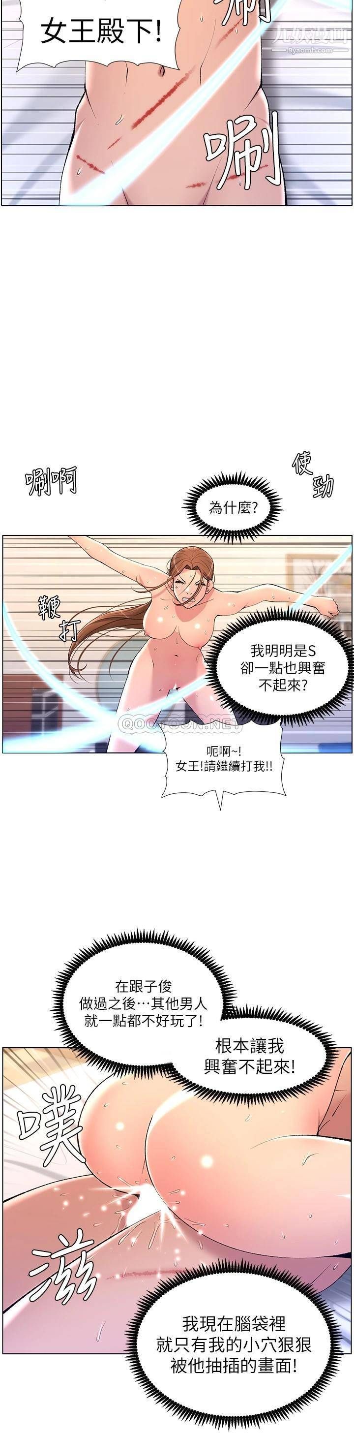 App23-ްѱŮ
