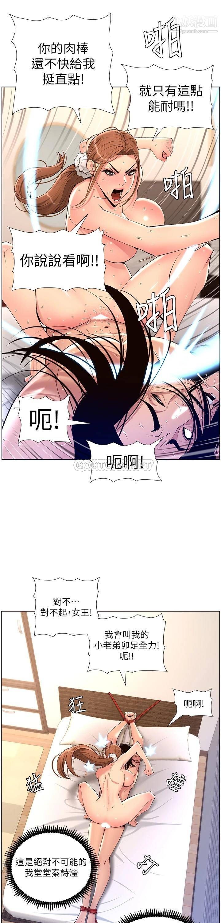 App23-ްѱŮ
