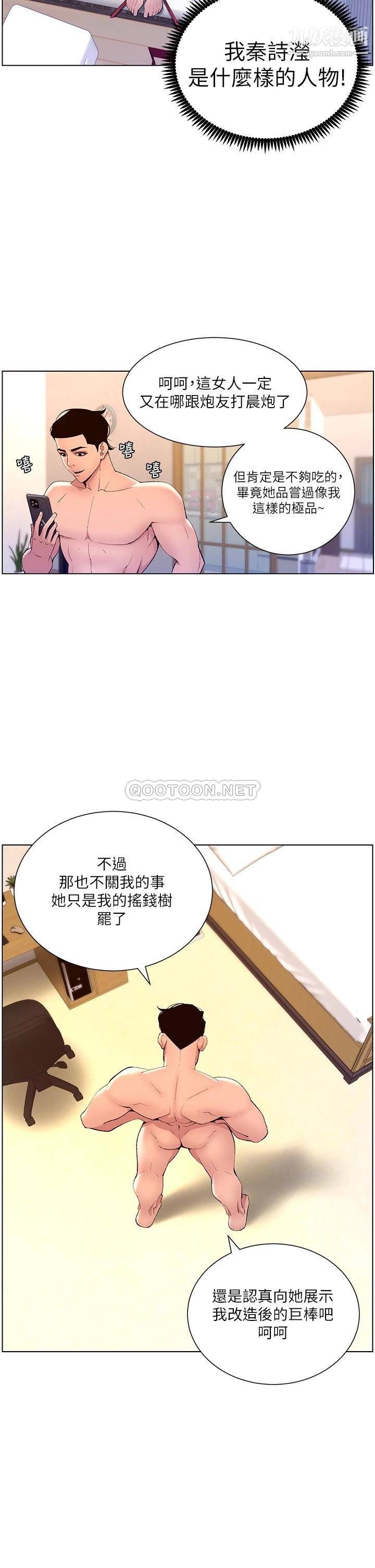 App23-ްѱŮ