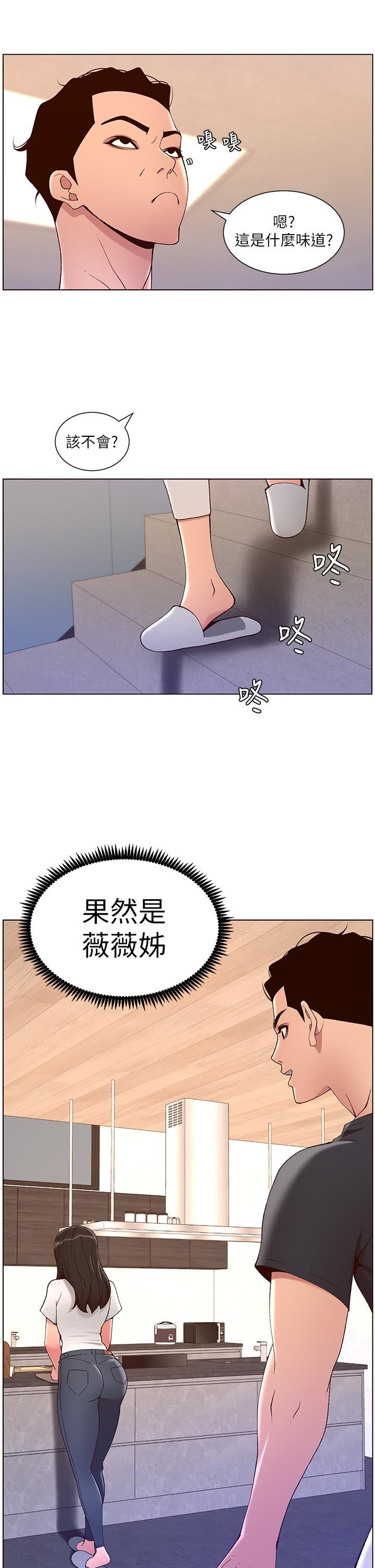 App42-ûŮ˲ҵ϶