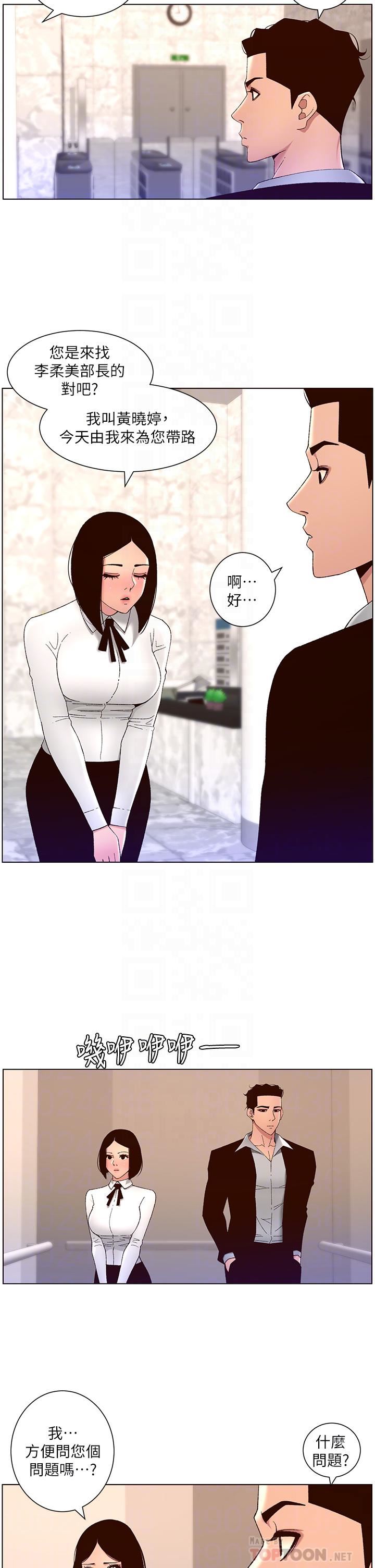 App43-Ҫʥˮ!