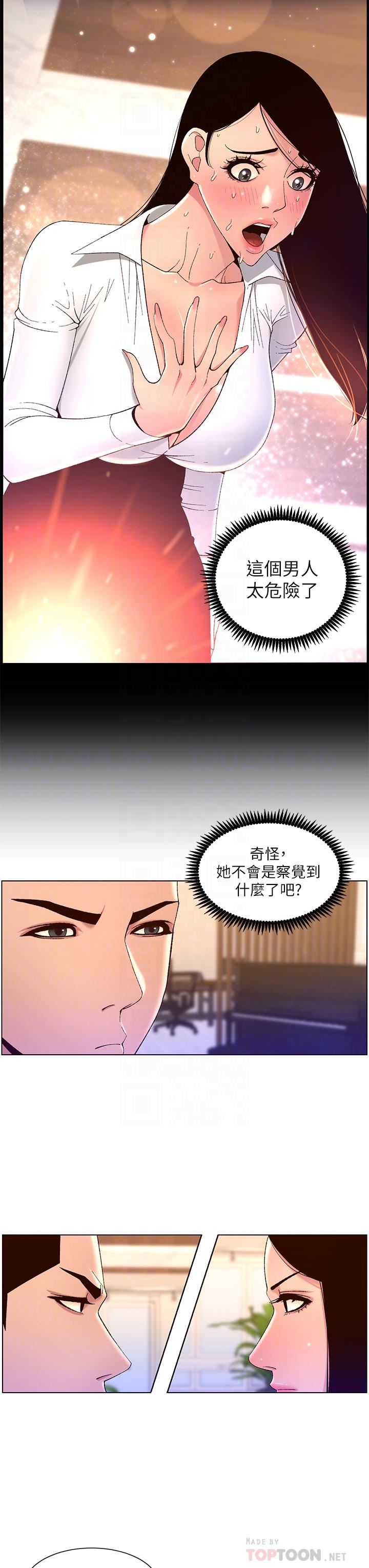 App43-Ҫʥˮ!