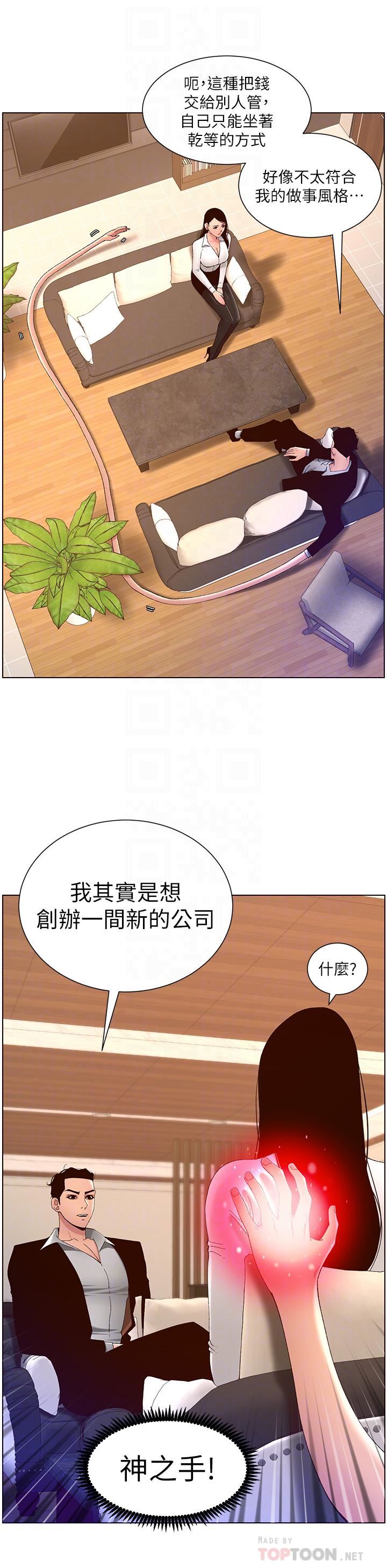 App43-Ҫʥˮ!
