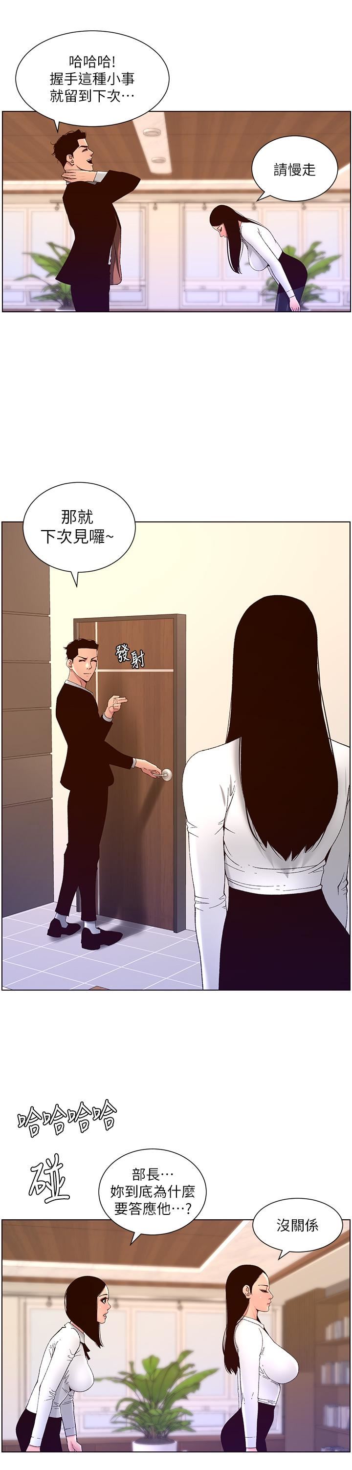 App43-Ҫʥˮ!