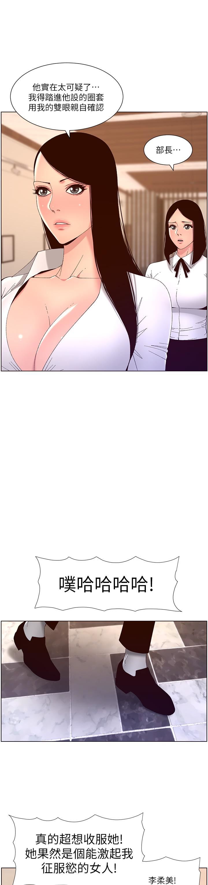App43-Ҫʥˮ!