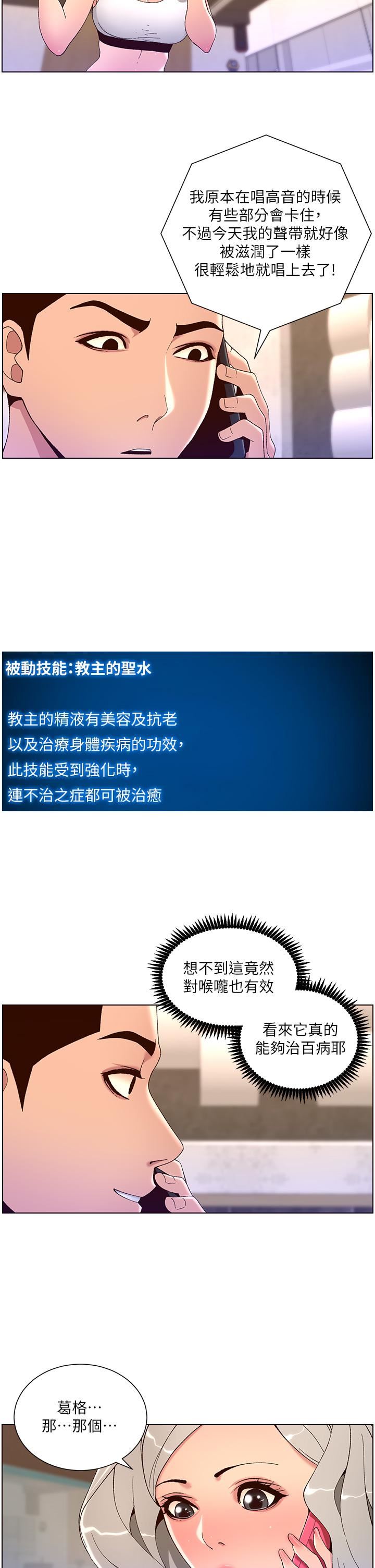 App43-Ҫʥˮ!