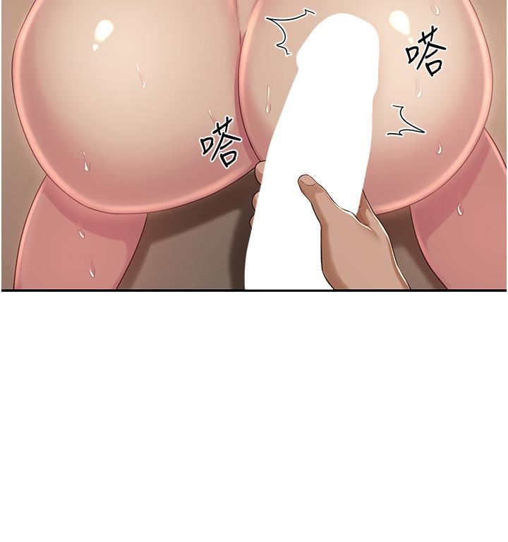 深度交流會第50話-深度交流會，鮑魚大集合!