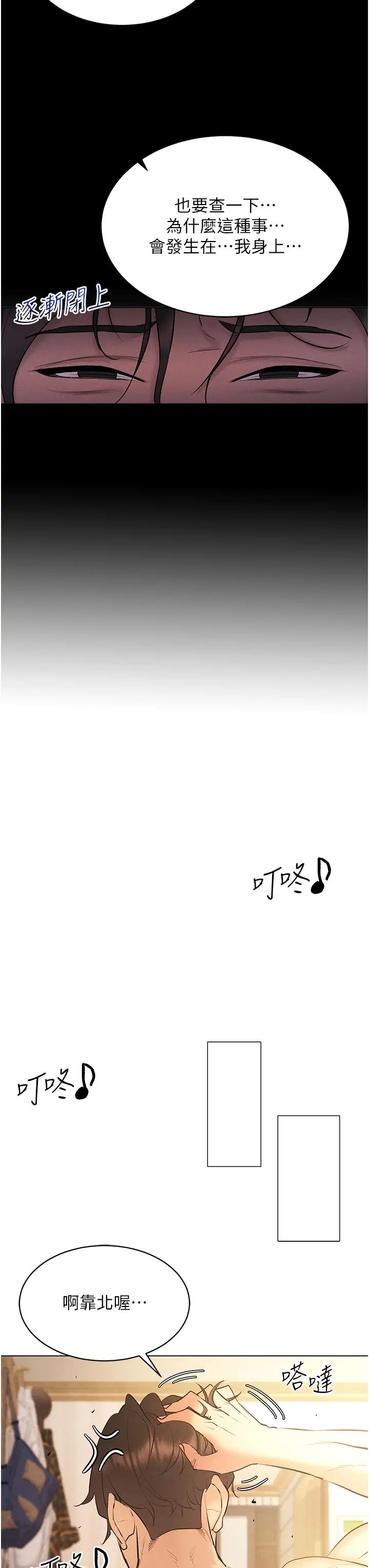 VRΪ˵7-߳ϵܽӴ