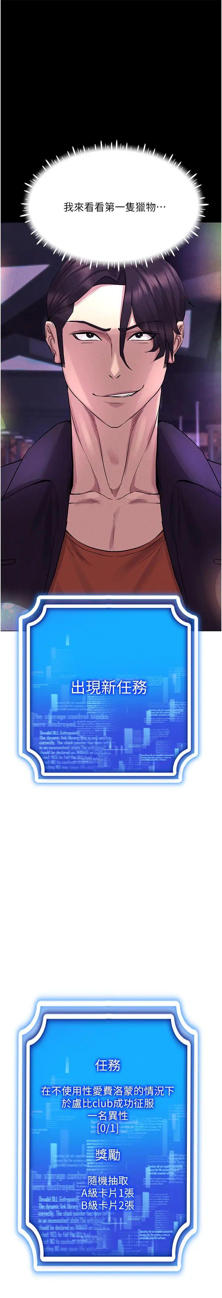 VRΪ˵10-μ͸ҹ