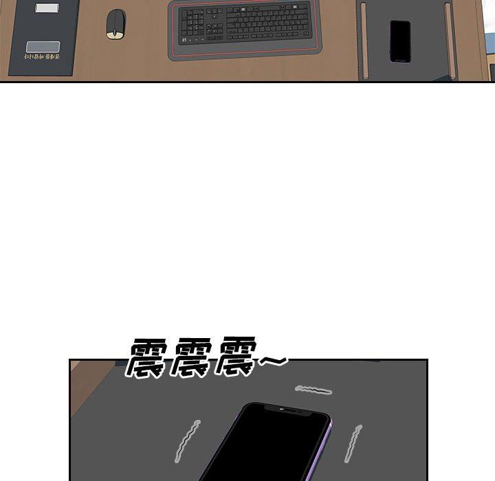 办公乐园第19话