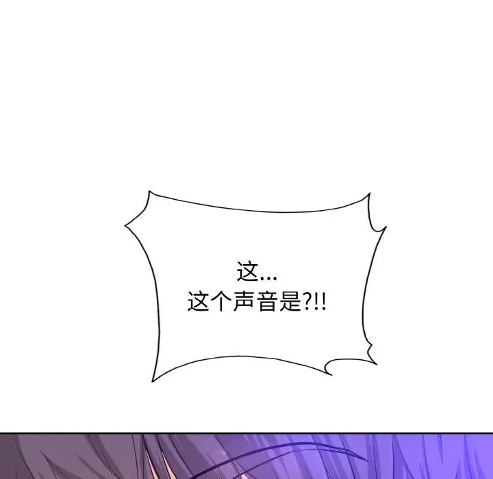 第1話 《一杆入洞》未删减版全集免費在线阅读 肉肉漫画 禁漫肉漫大人漫画免费看