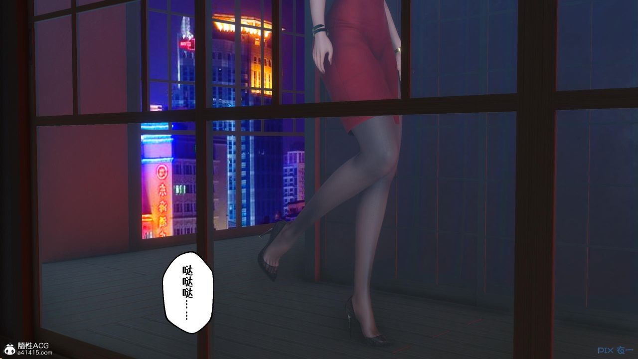 《[3D]侍奉女神》 第02话
