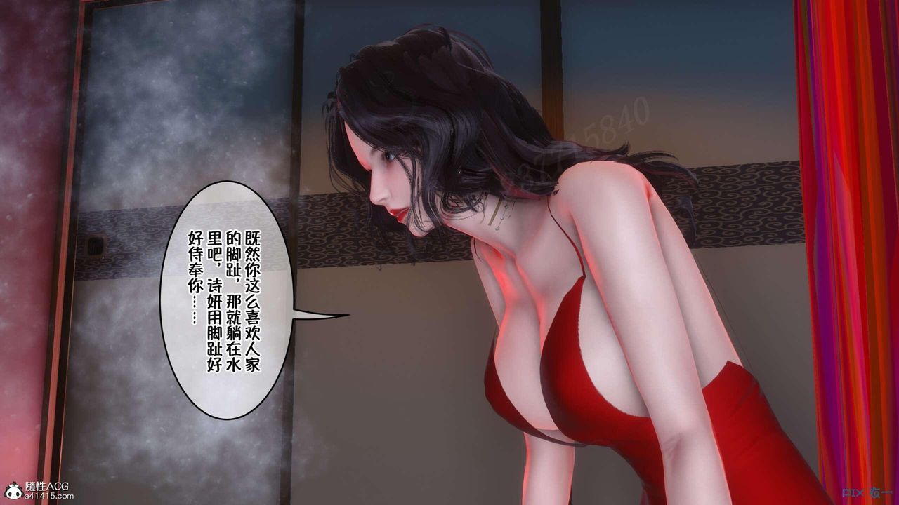 《[3D]侍奉女神》 第02话