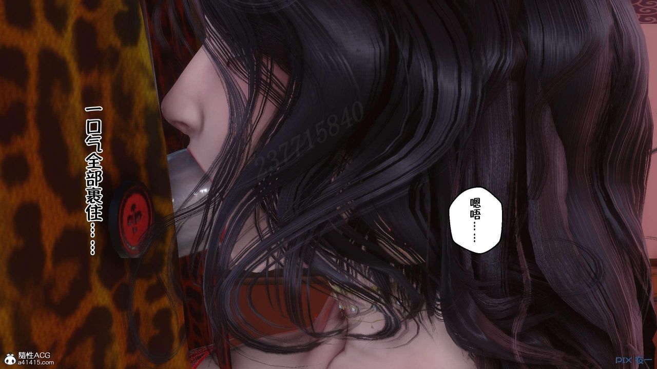 《[3D]侍奉女神》 第03话