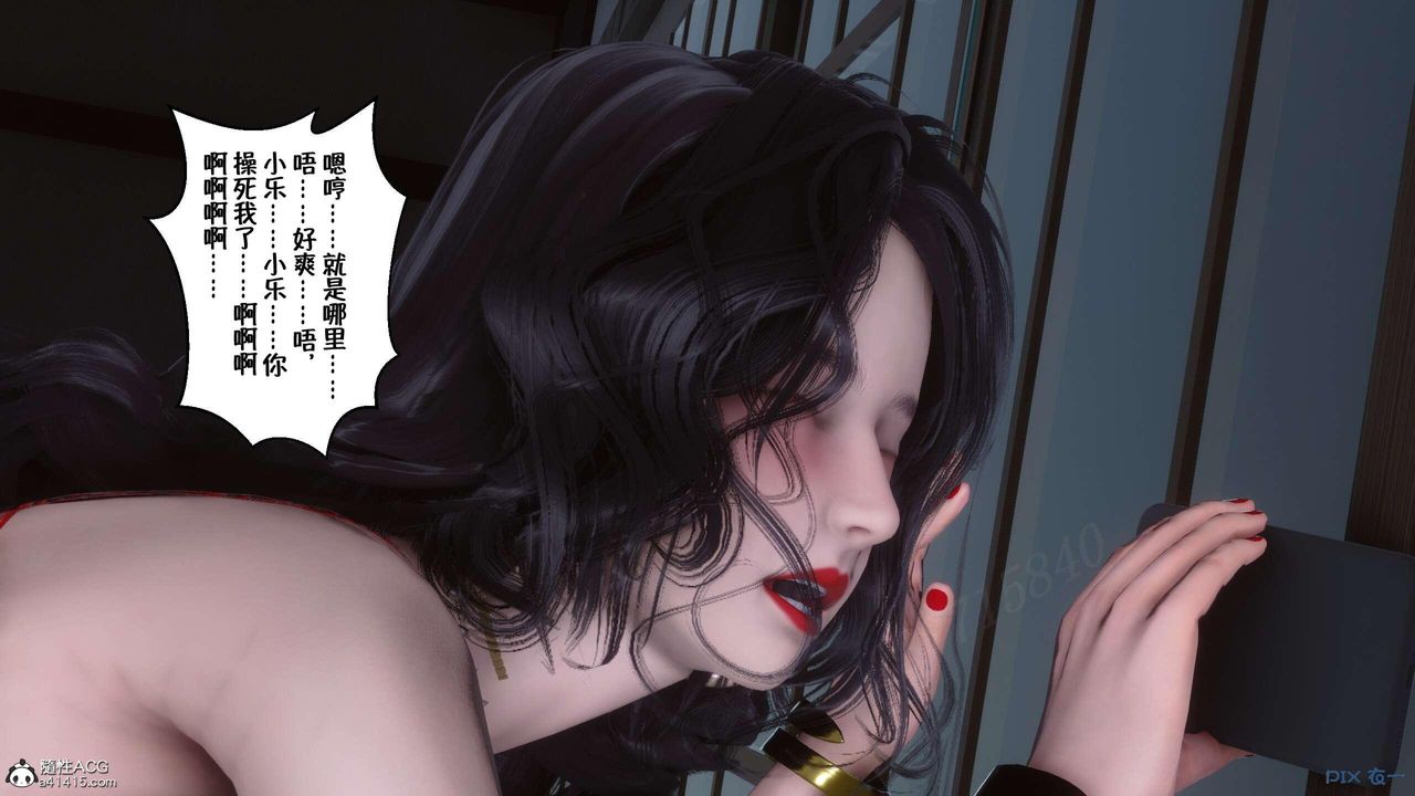 《[3D]侍奉女神》 第04话