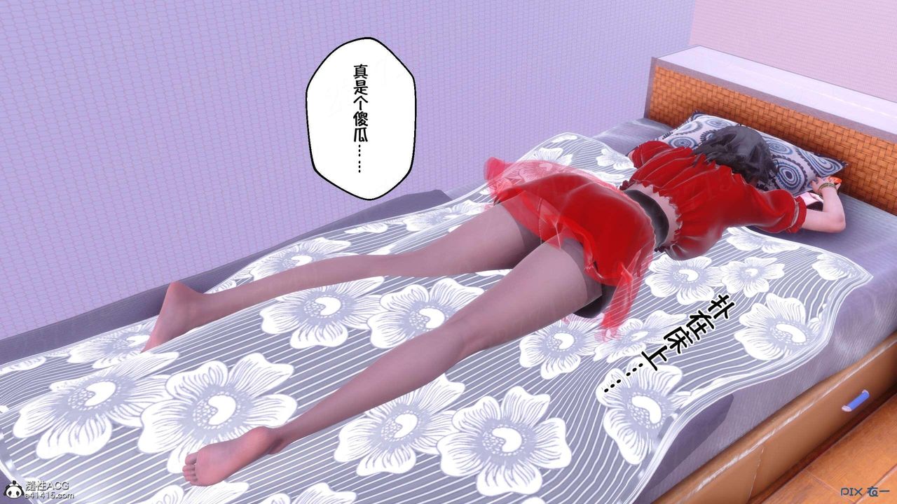 《[3D]侍奉女神》 第06话