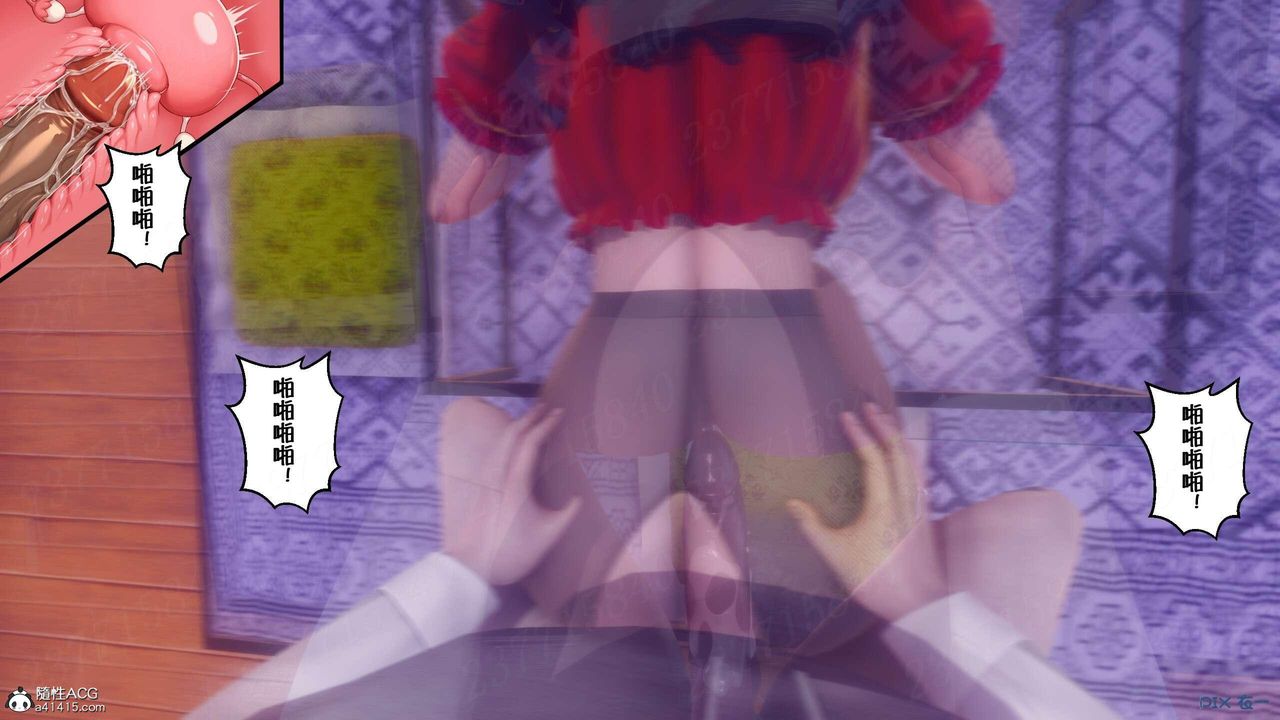 《[3D]侍奉女神》 第07话