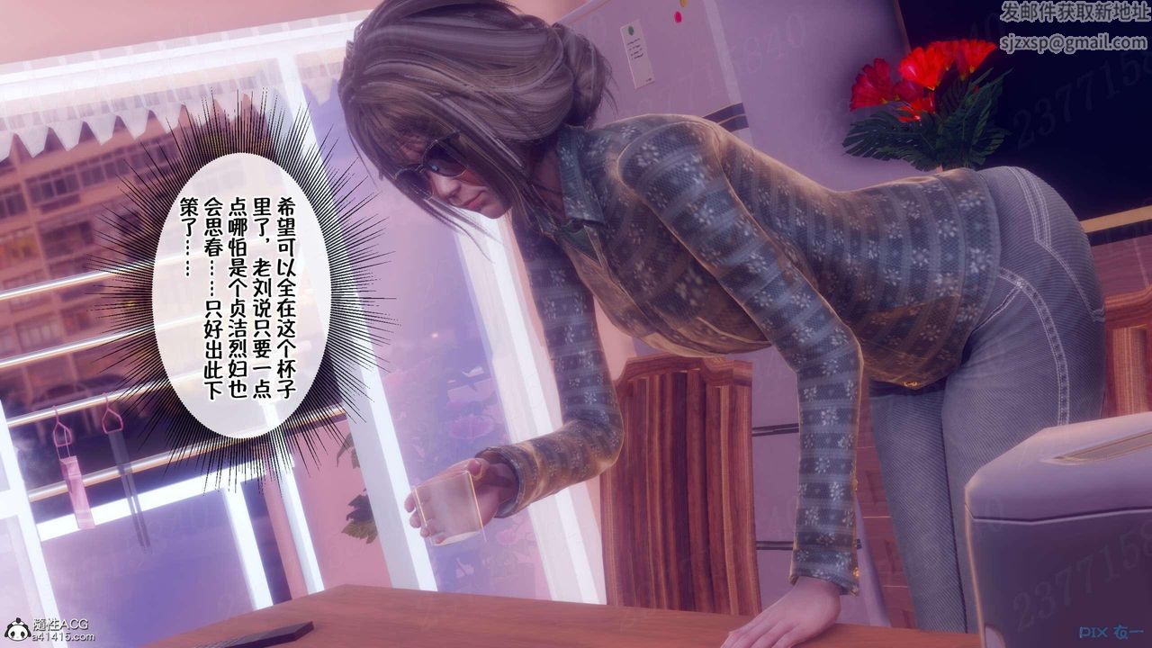 《[3D]侍奉女神》 第07话