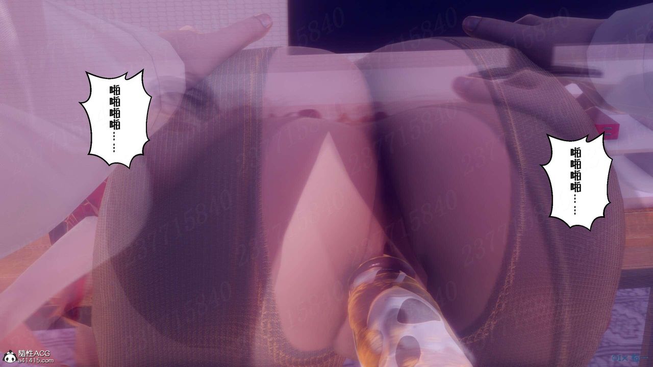 《[3D]侍奉女神》 第07话