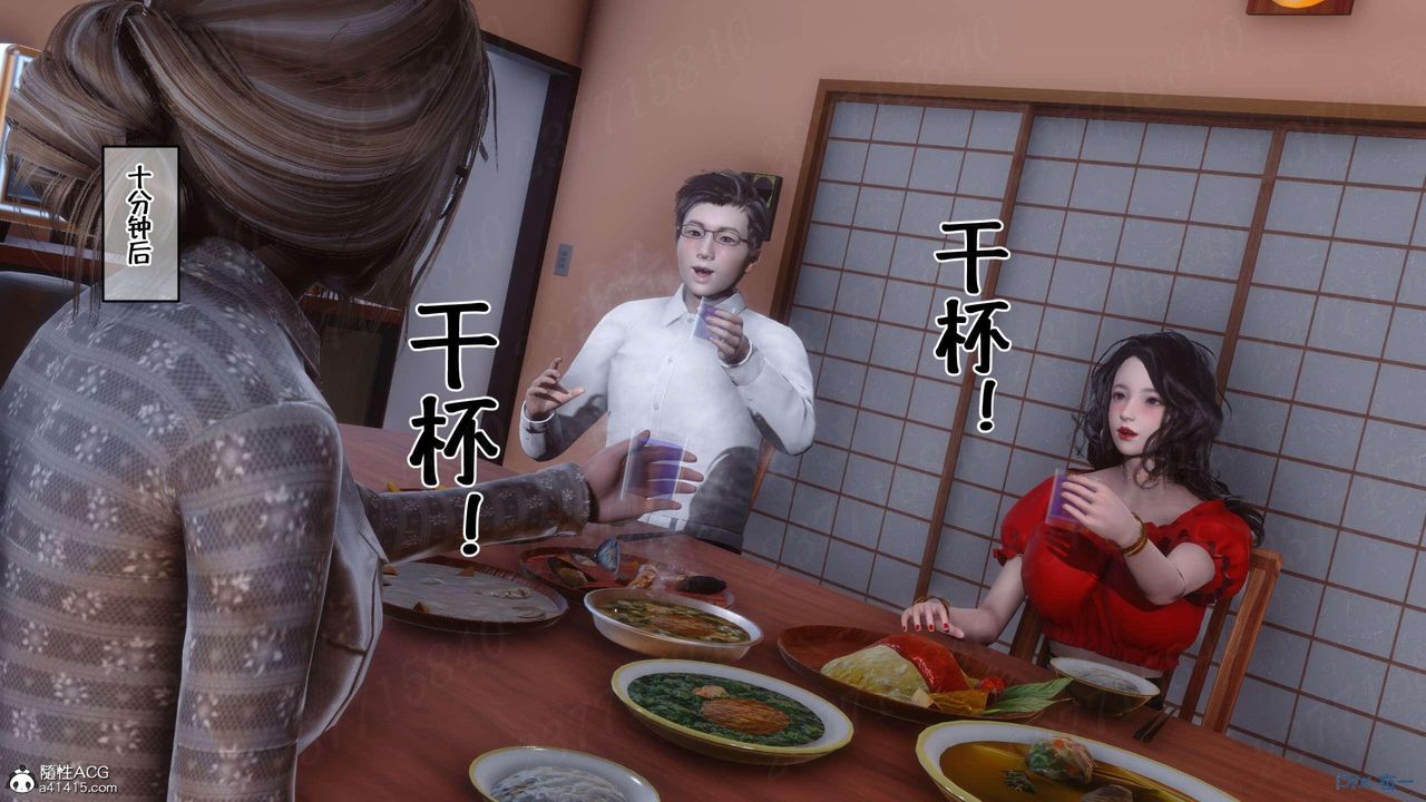 《[3D]侍奉女神》 第07话