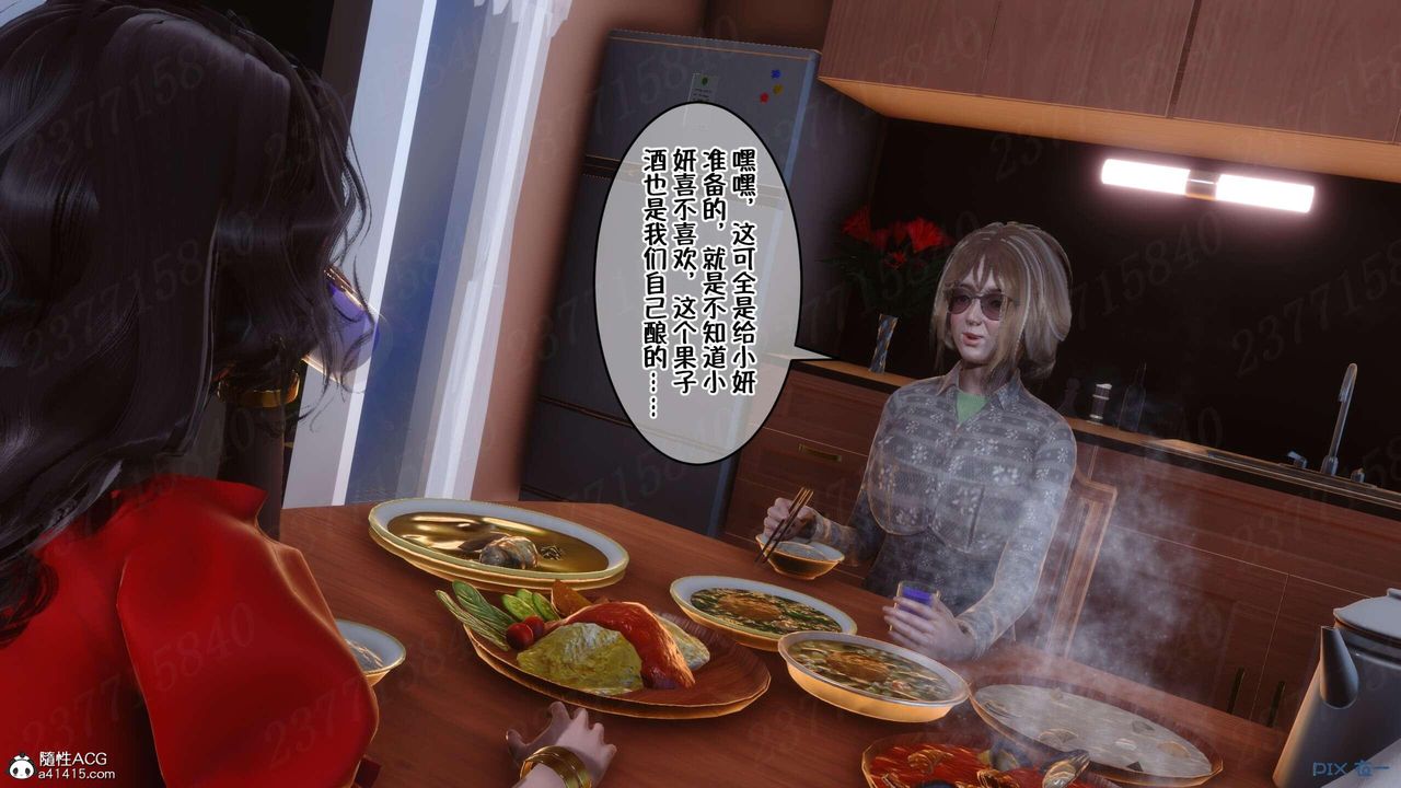 《[3D]侍奉女神》 第07话