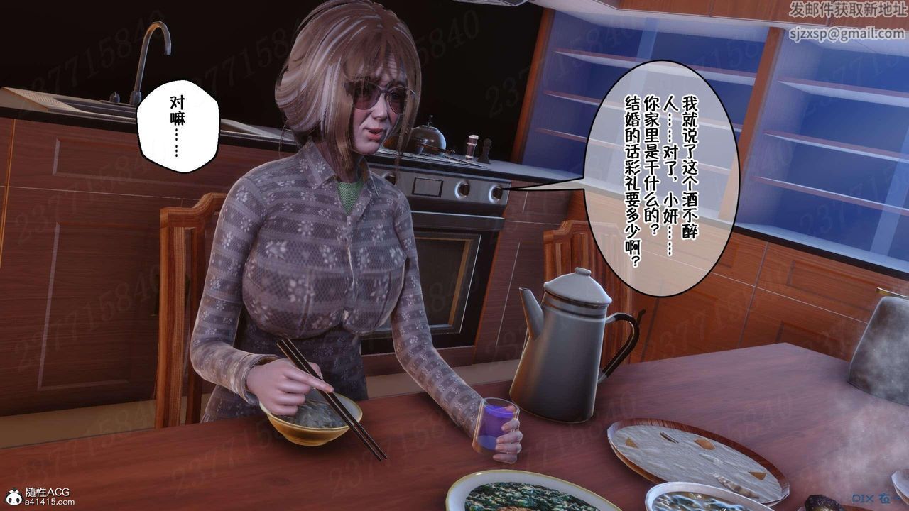 《[3D]侍奉女神》 第07话