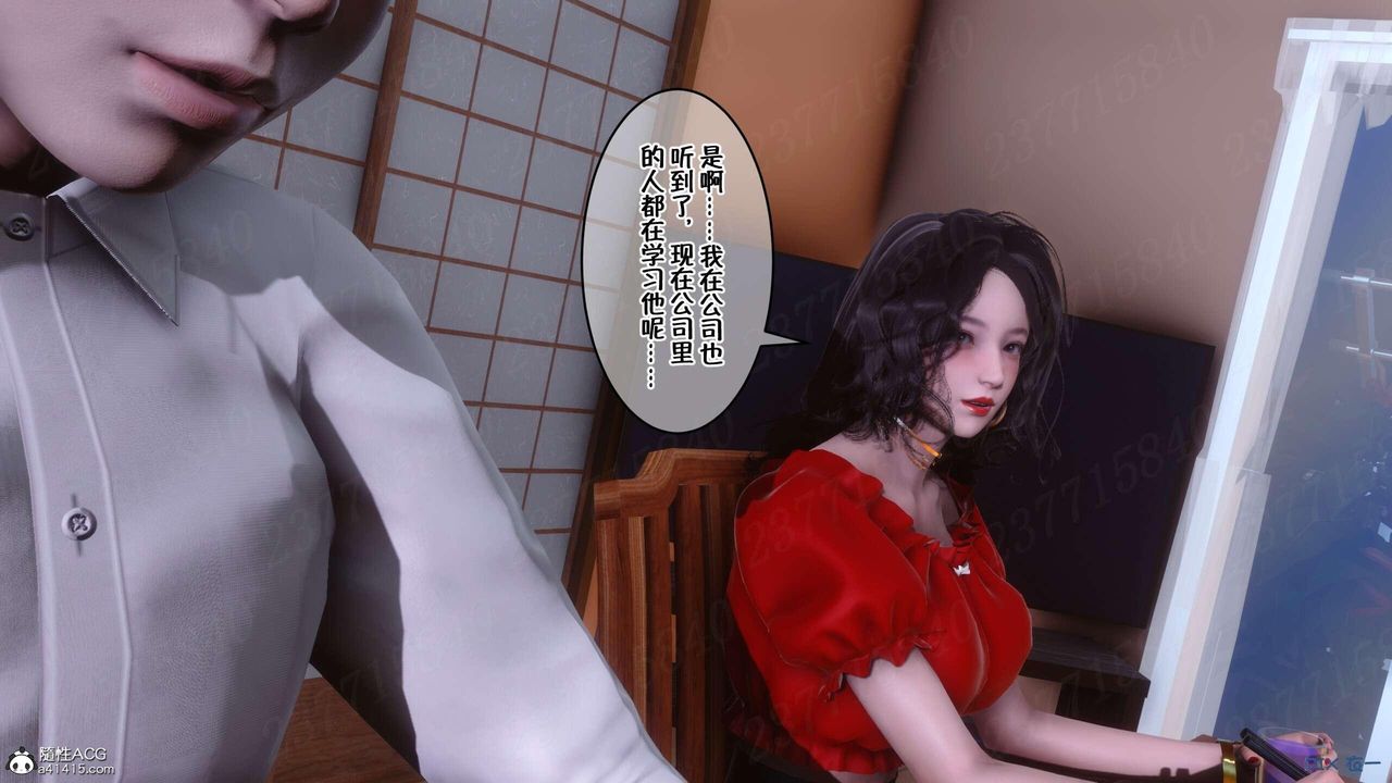 《[3D]侍奉女神》 第07话