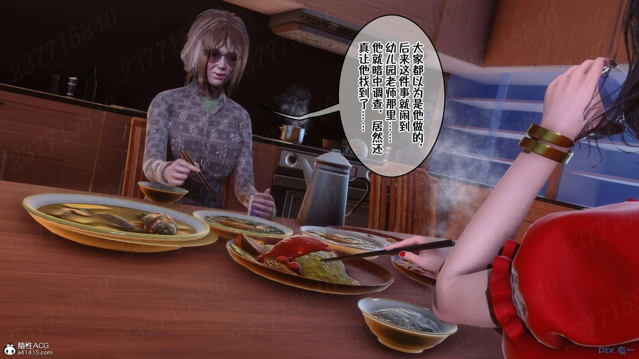 《[3D]侍奉女神》 第07话