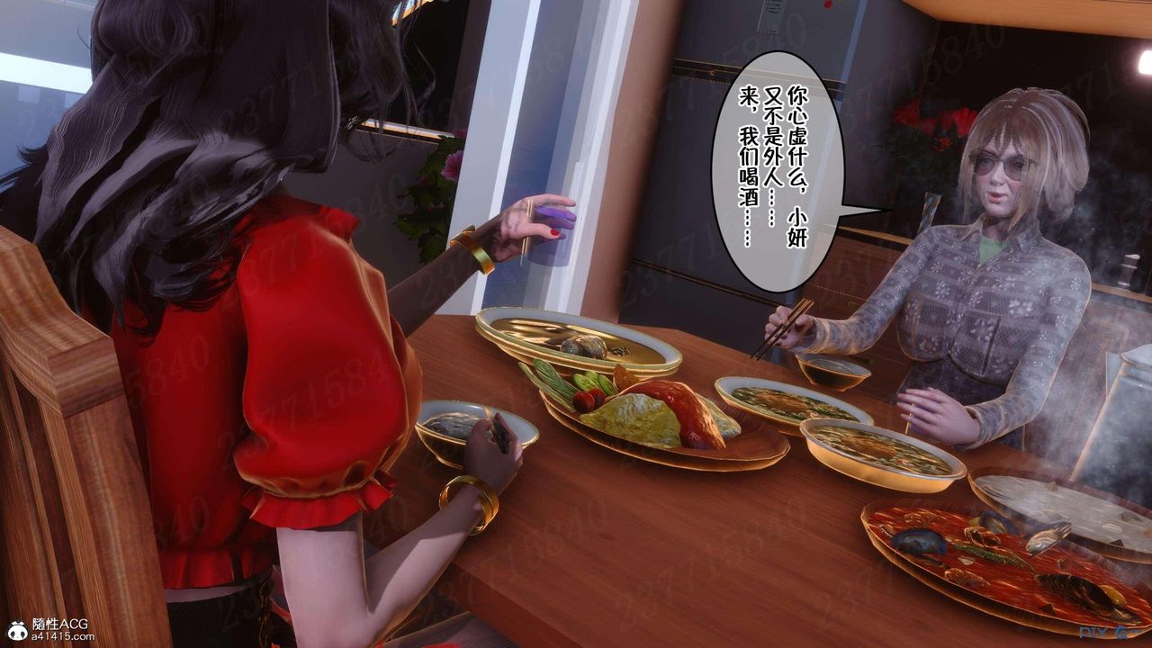 《[3D]侍奉女神》 第07话