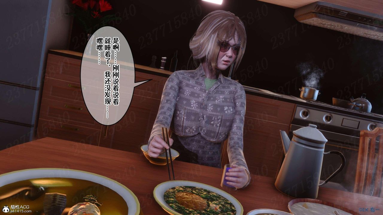 《[3D]侍奉女神》 第07话