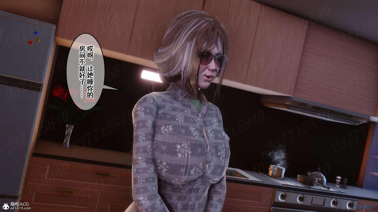 《[3D]侍奉女神》 第07话