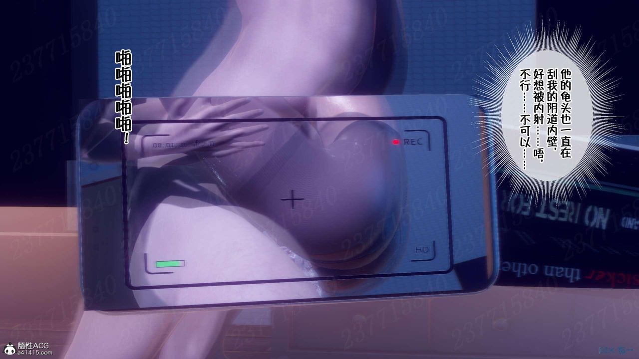 《[3D]侍奉女神》 第08话