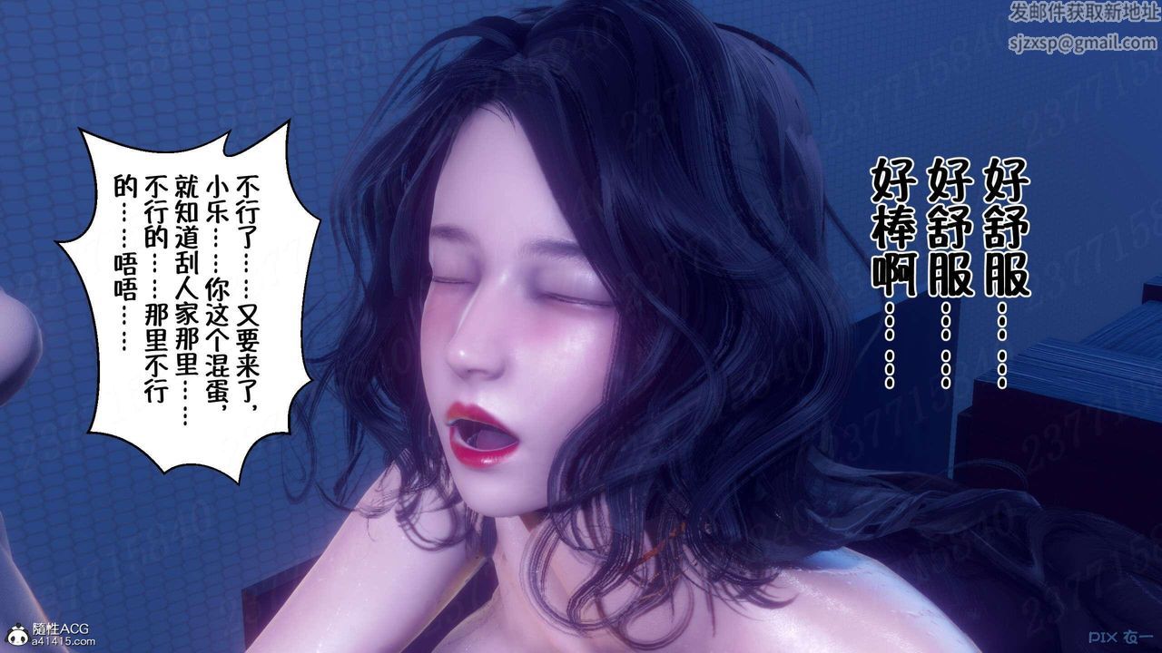 《[3D]侍奉女神》 第08话