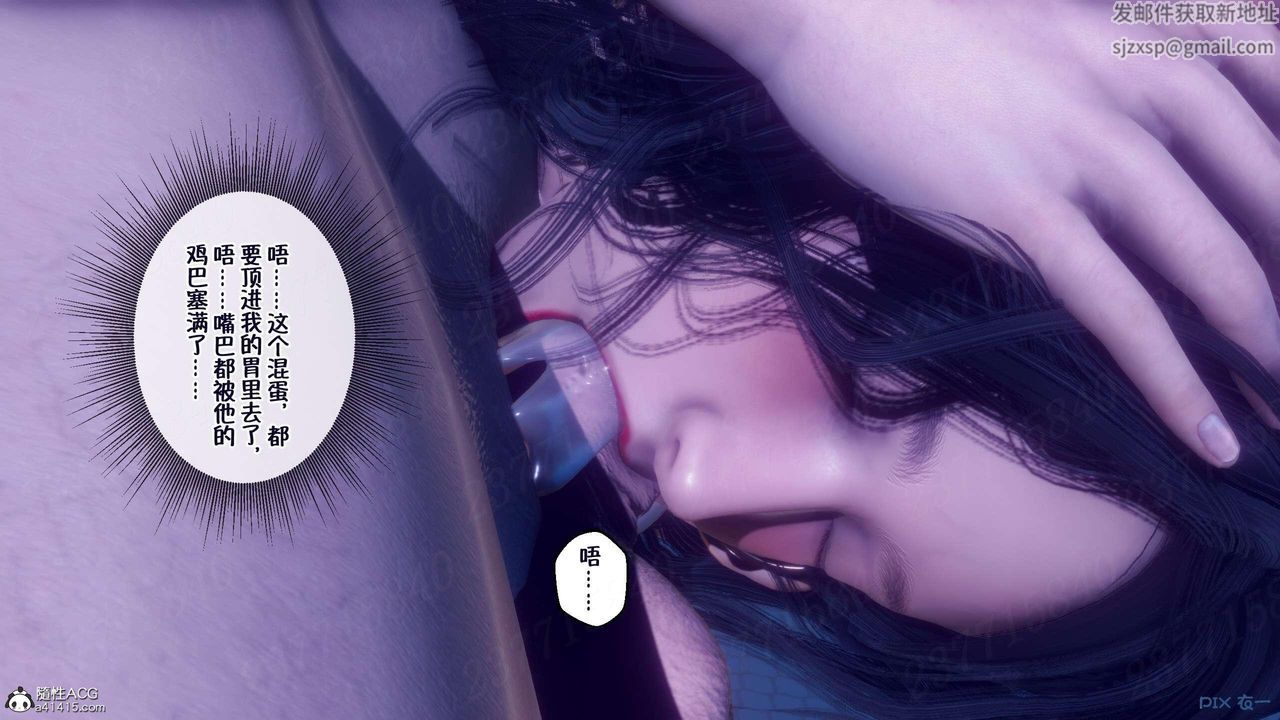 《[3D]侍奉女神》 第08话