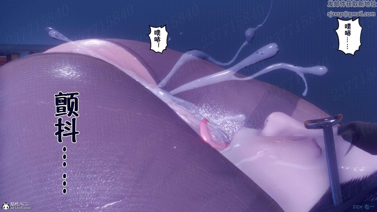 《[3D]侍奉女神》 第08话
