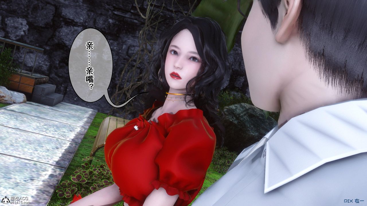《[3D]侍奉女神》 第09话