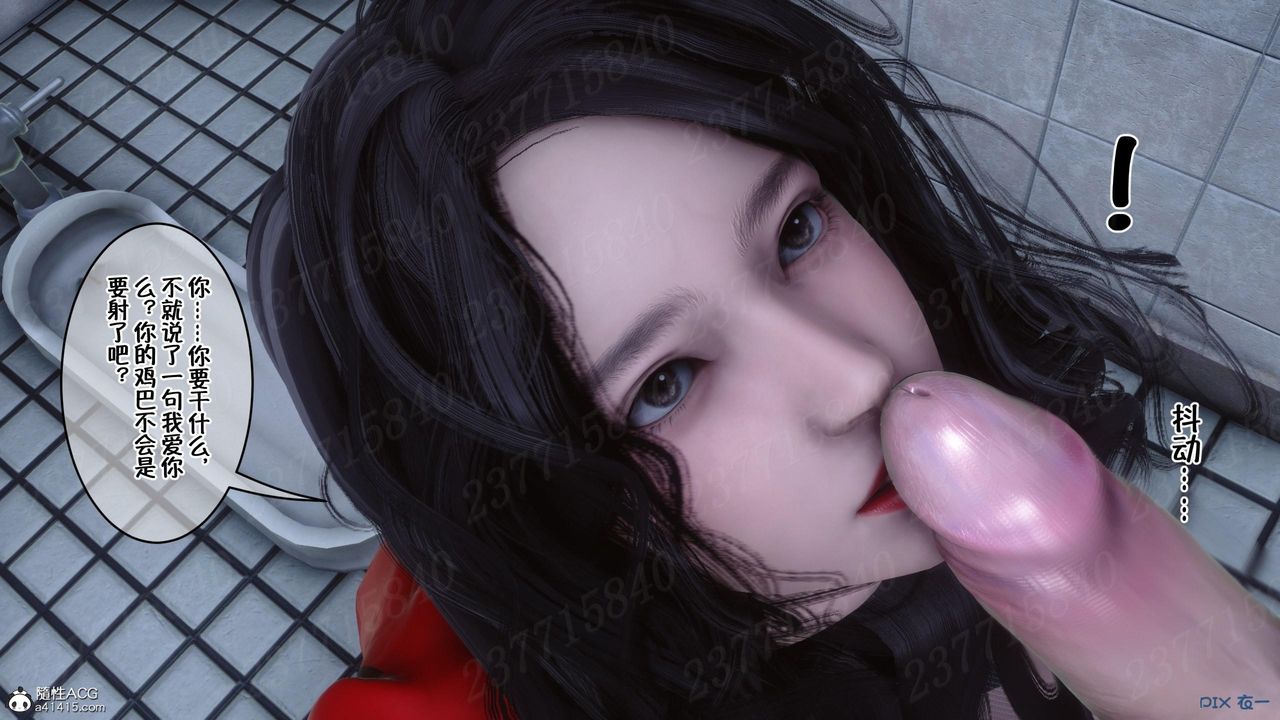 《[3D]侍奉女神》 第09话