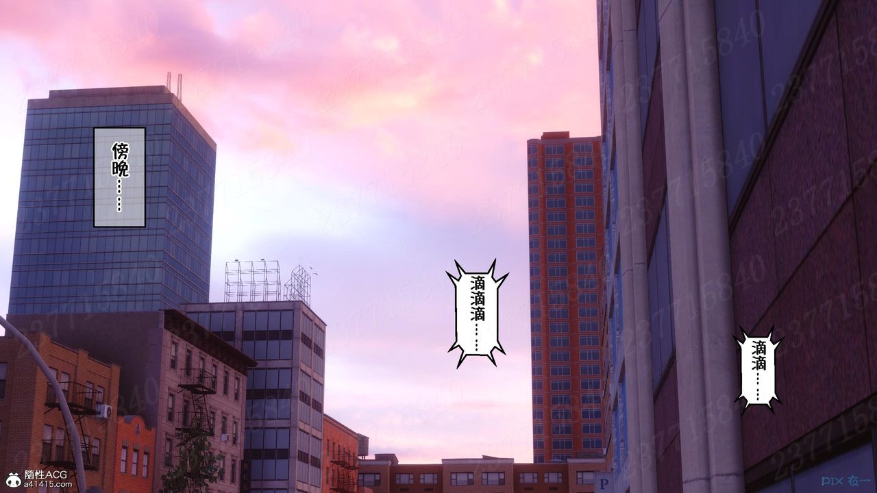《[3D]侍奉女神》 第10话